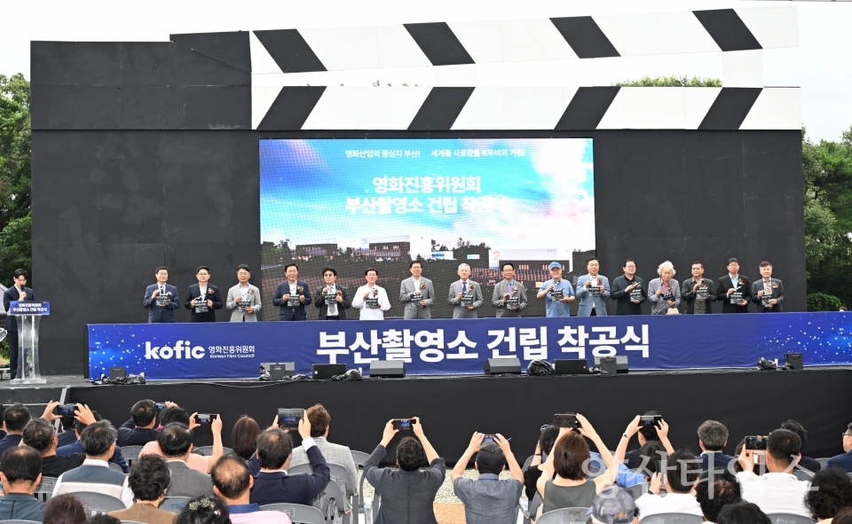 "1-2.18일 기장도예촌 일원에서 부산촬영소 건립 착공식이 개최됐다" "1-1.정종복 기장군수가 부산촬영소 건립 착공식에서 환영사를 하고 있다" ⓒ양산타임스