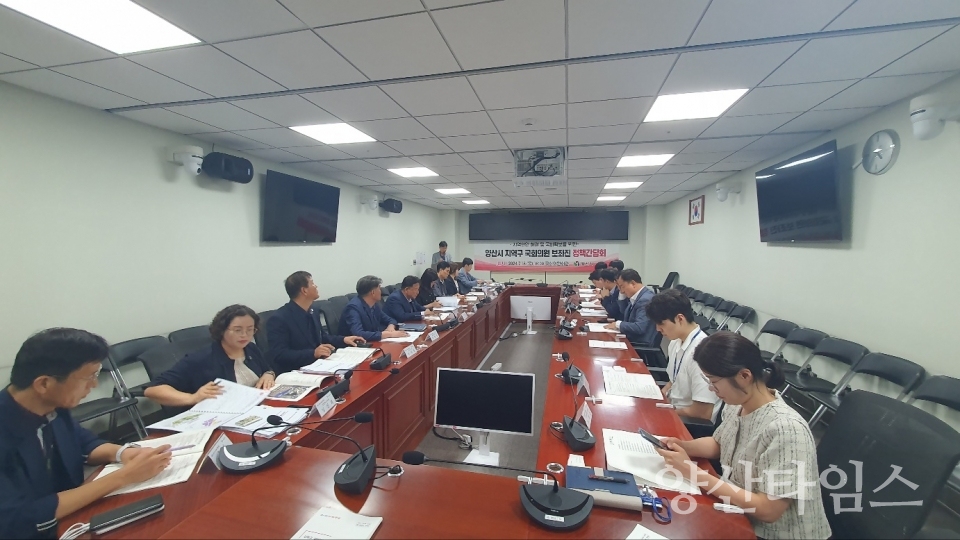 국회의원 보좌진 정책간담회ⓒ양산타임스