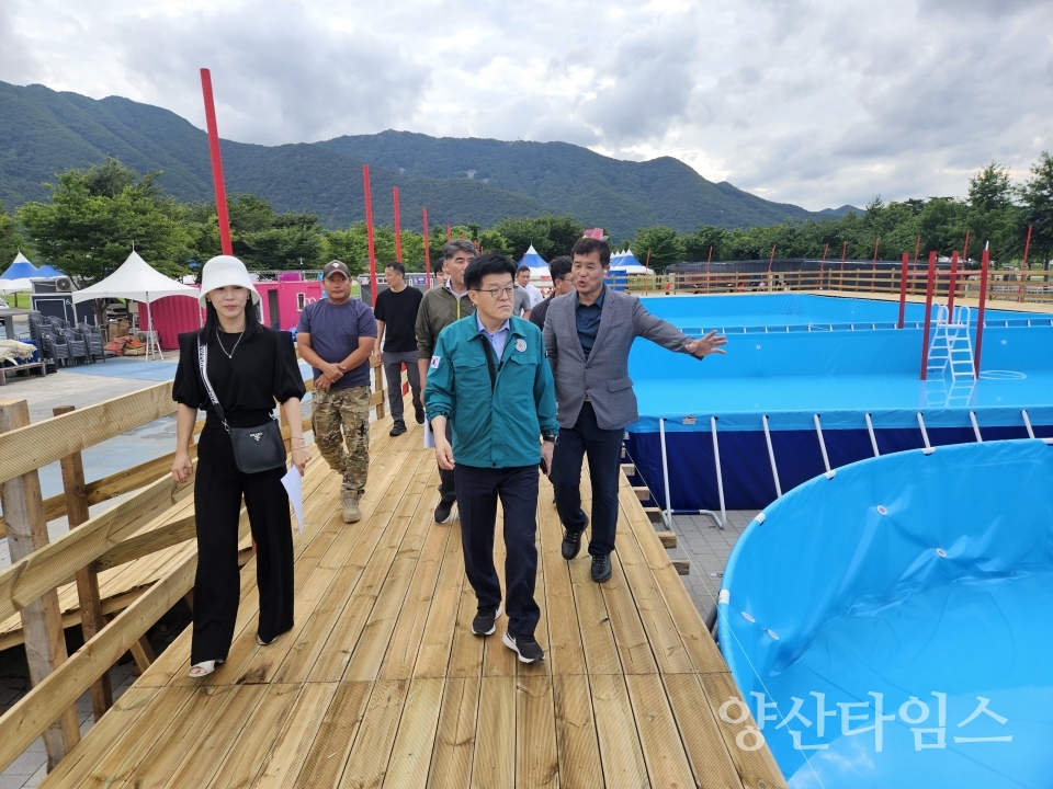 황산공원 물놀이장 안전관리 실태점검ⓒ양산타임스
