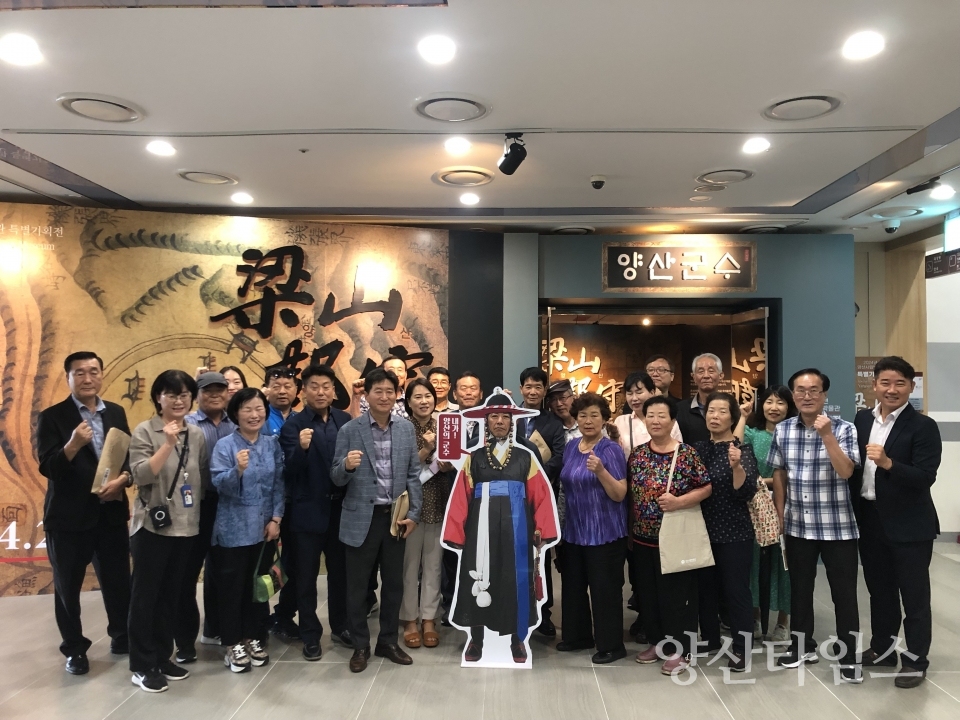 중앙동 통장회의ⓒ양산타임스