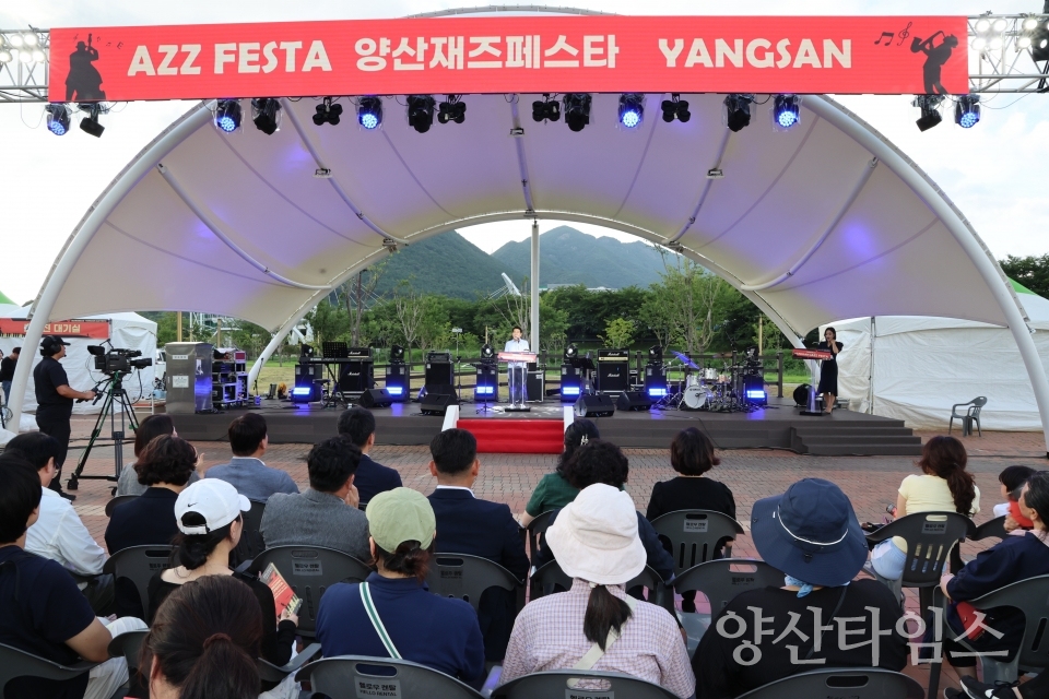 2024 재즈 페스타ⓒ양산타임스