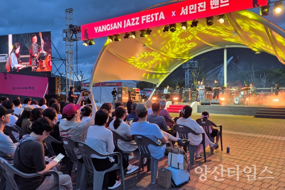 2024 재즈 페스타ⓒ양산타임스