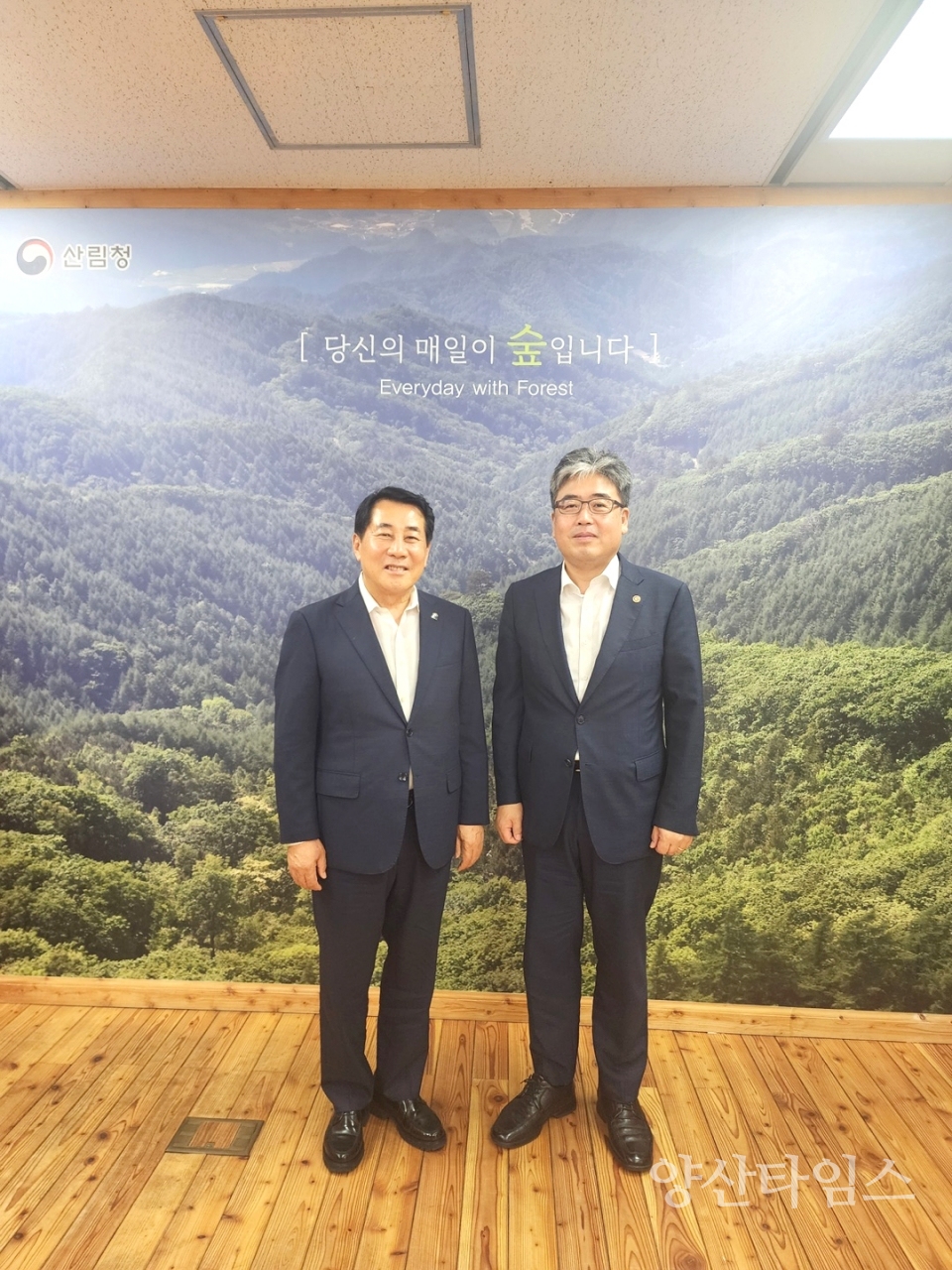 나동연양산시장_산림청장 면담ⓒ양산타임스