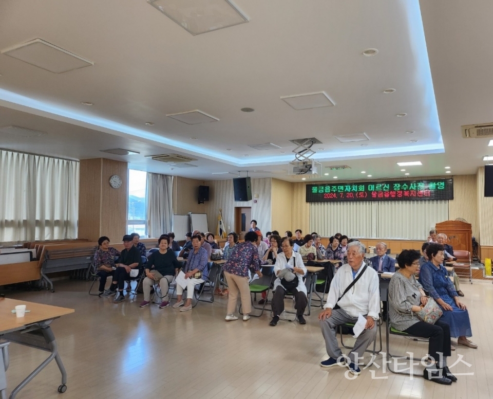 물금읍주민자치회_어르신 장수사진 촬영ⓒ양산타임스
