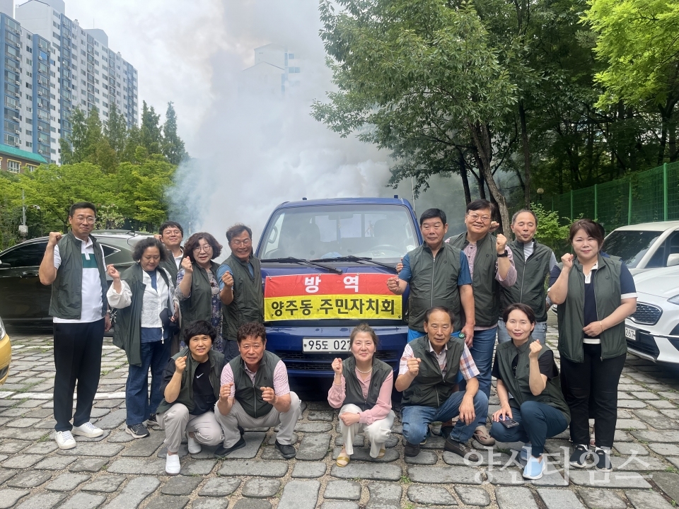양주동 주민자치회_여름철 해충 방역 활동ⓒ양산타임스