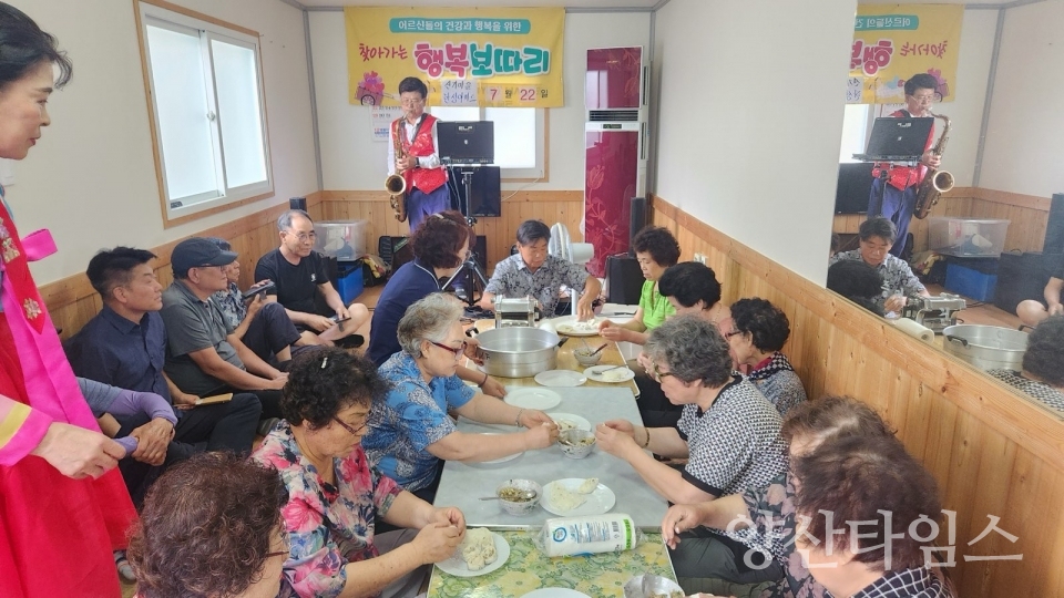 중앙동 찾아가는 행복보따리 사업ⓒ양산타임스