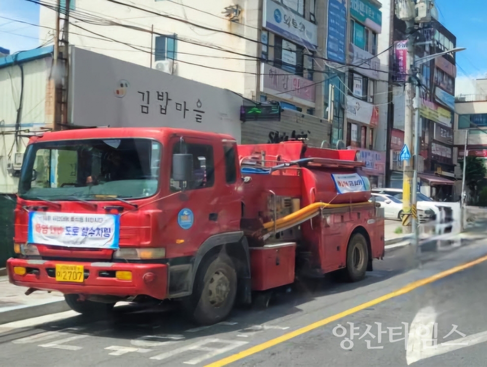 "1-2.기장군청 전경1" "1-1.기장군이 주요 도로에서 폭염 피해를 예방하기 위해 살수차를 운영하고 있다." ⓒ양산타임스
