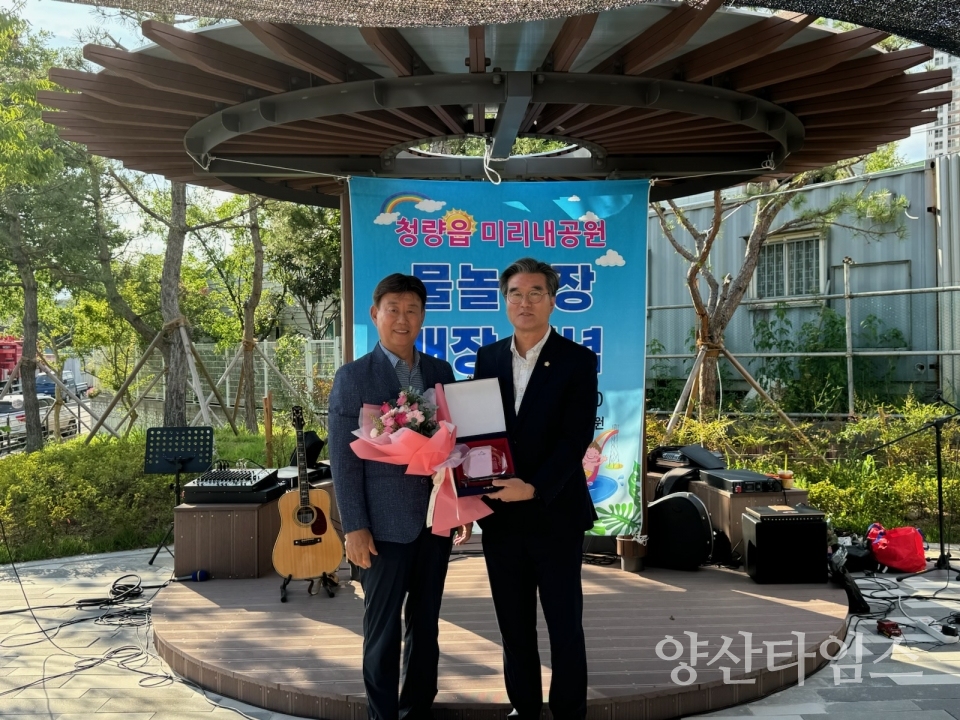 청량읍 이장협의회, 미리내공원 물놀이장 개장 기념식ⓒ양산타임스