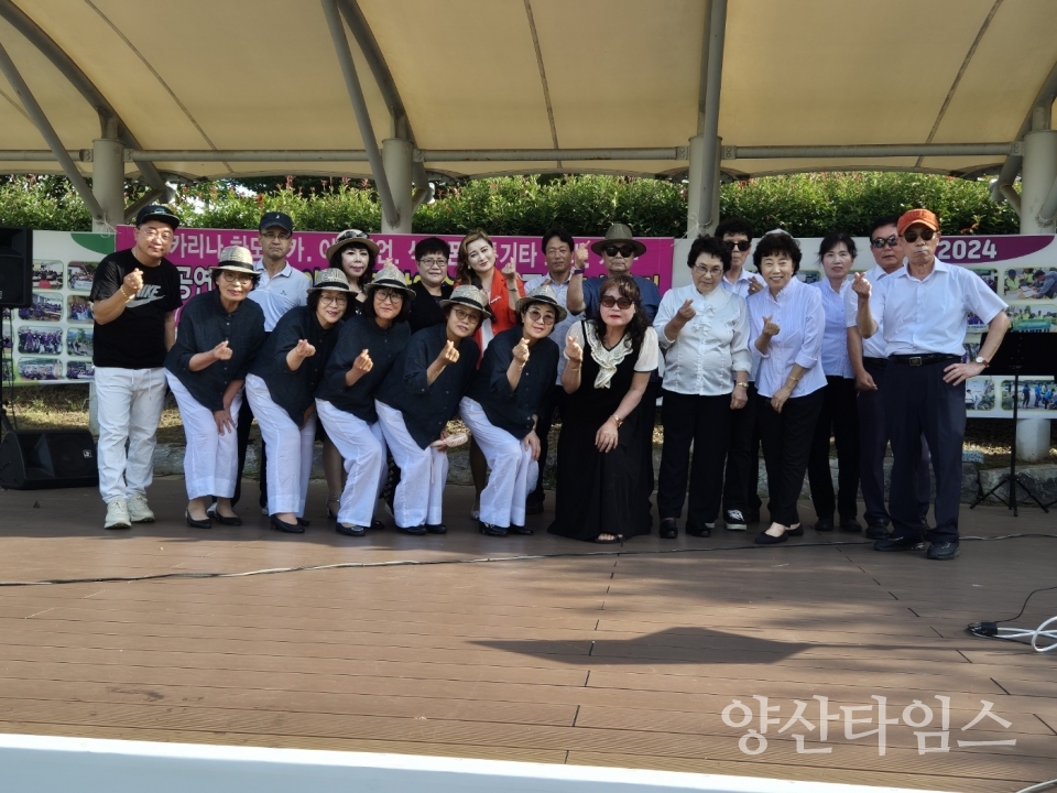 이양옥 종합예술단ⓒ양산타임스