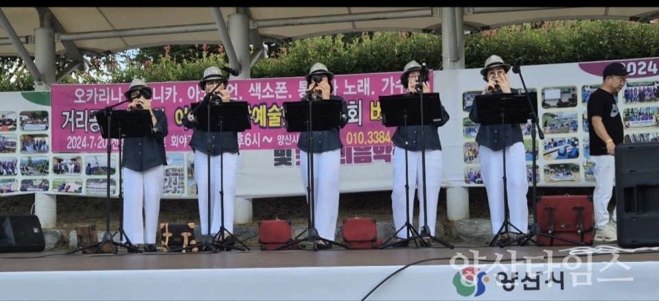 이양옥 종합예술단ⓒ양산타임스