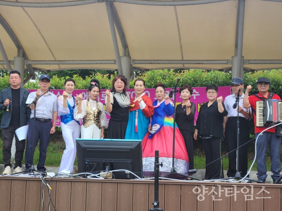 이양옥 종합예술단ⓒ양산타임스
