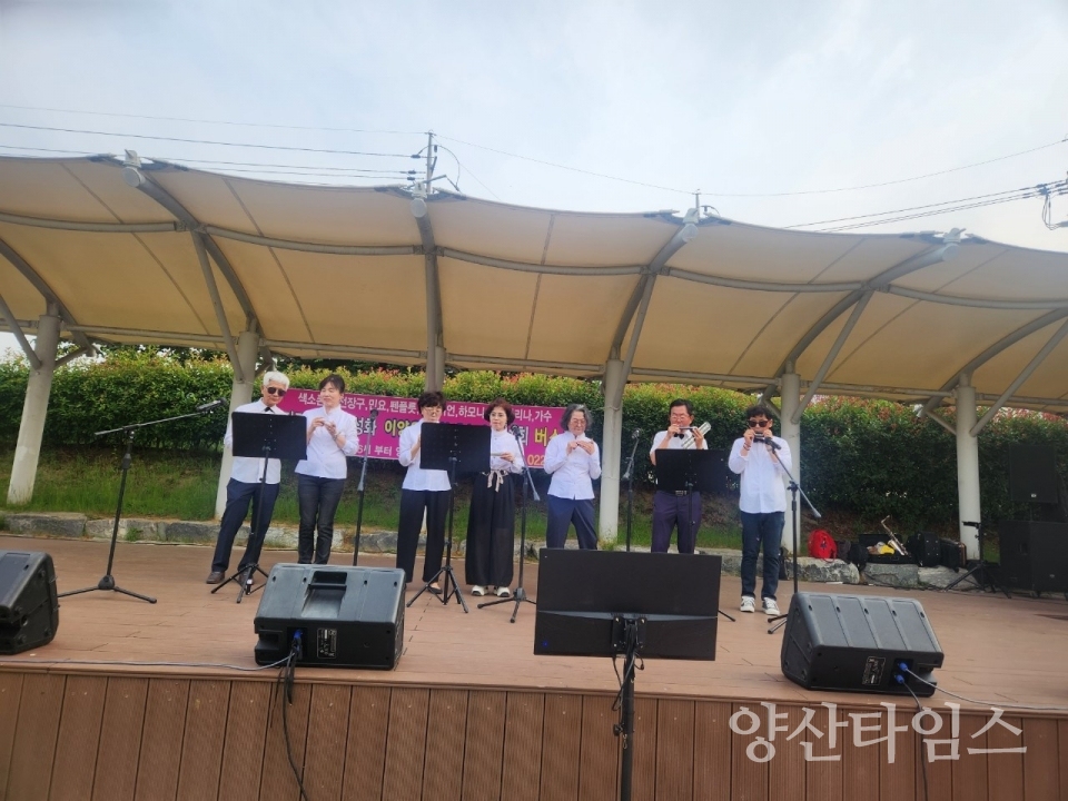 이양옥 종합예술단ⓒ양산타임스