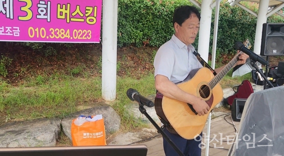이양옥 종합예술단ⓒ양산타임스