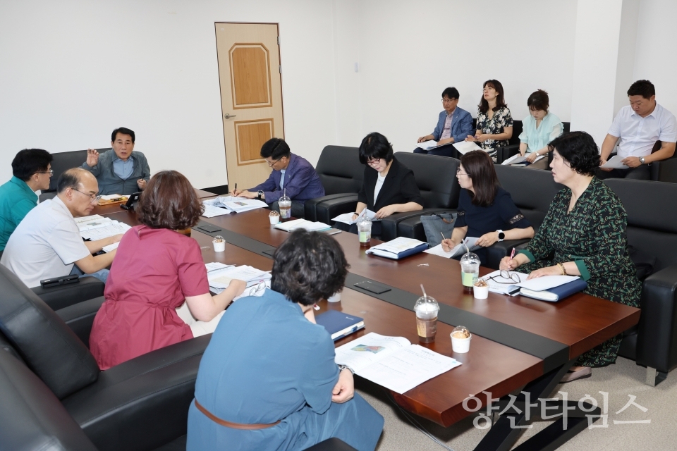 7월 정기티타임 회의ⓒ양산타임스