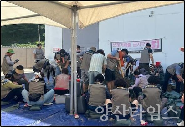 상북면 안전협의체 모래주머니 제작ⓒ양산타임스