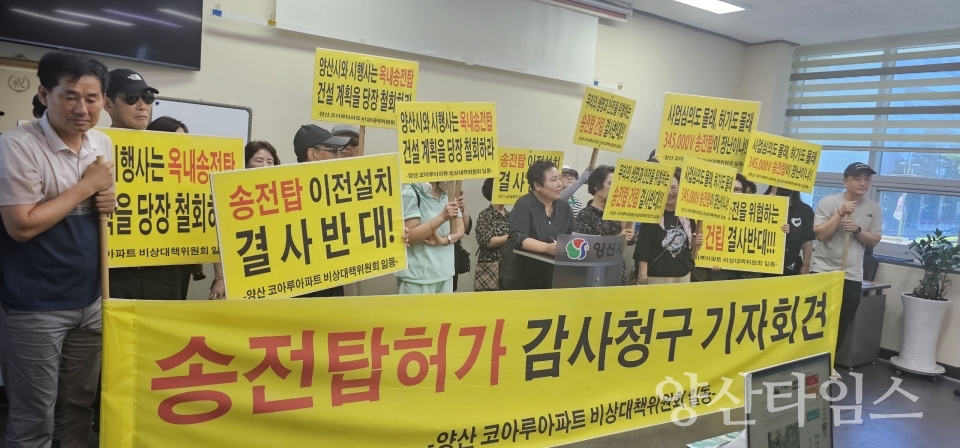 양산시청ⓒ양산타임스
