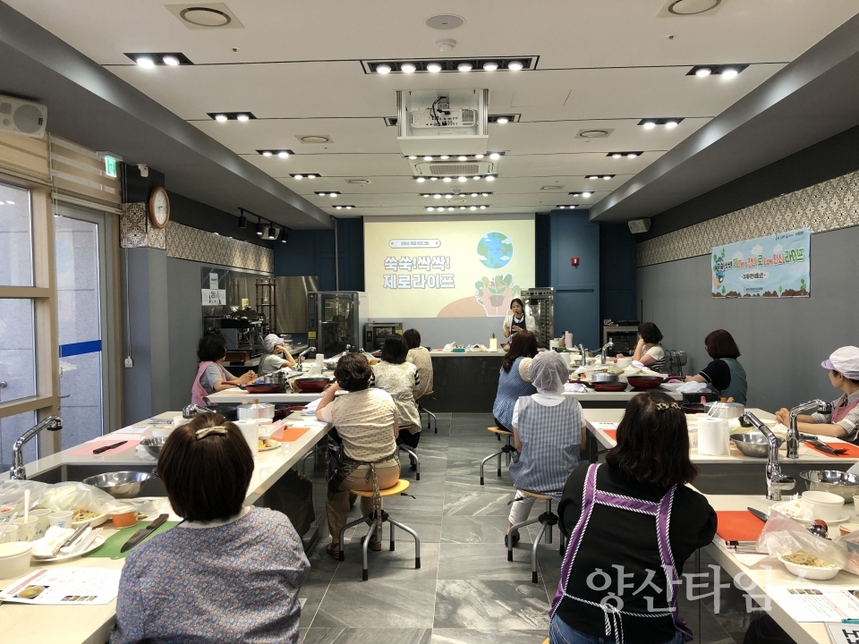 울주군, 어린이·사회복지급식관리지원센터, 저탄소 특화프로그램 성료ⓒ양산타임스