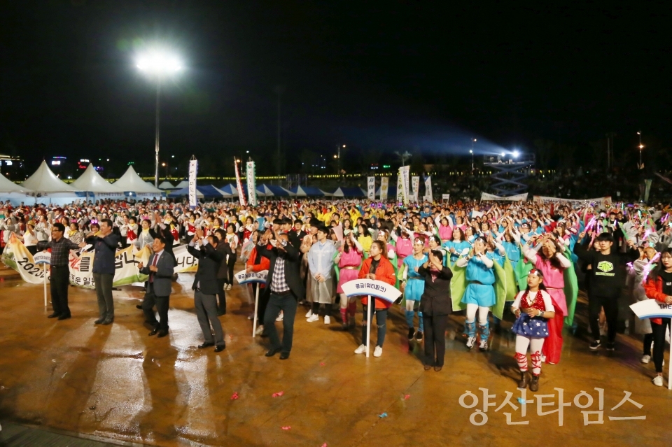 2017년 진행된 당시 기상춤 경연대회ⓒ양산타임스