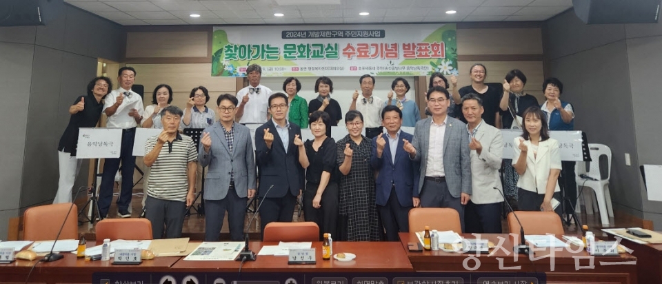 "찾아가는 문화교실 수료식_본법마을" "찾아가는 문화교실 수료기념 발표회_호포마을1" "찾아가는 문화교실 수료기념 발표회_호포마을2" ⓒ양산타임스