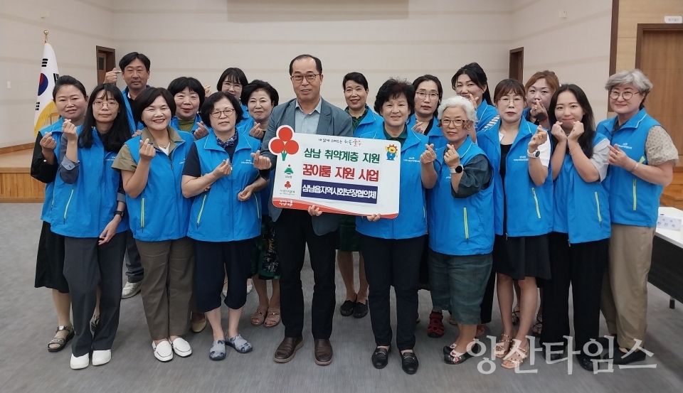 삼남읍 지역사회보장협의체, 저소득가구 자녀 학습물품 지원ⓒ양산타임스