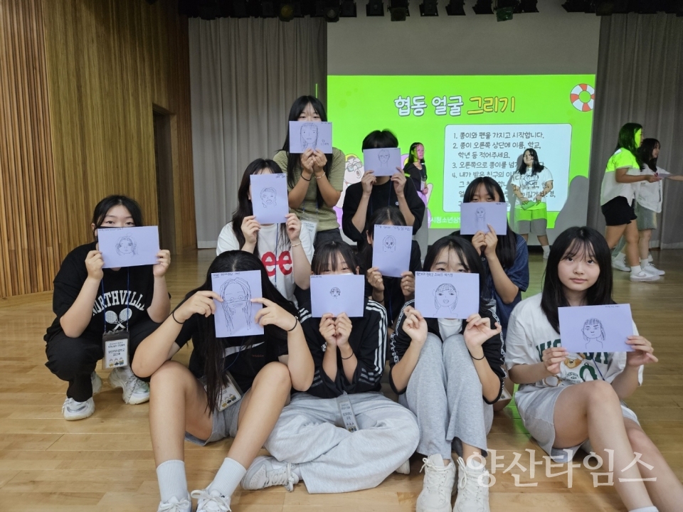 "1-1.또래상담자 공동체 활동1 " "1.또래상담자 공동체 활동1 " ⓒ양산타임스