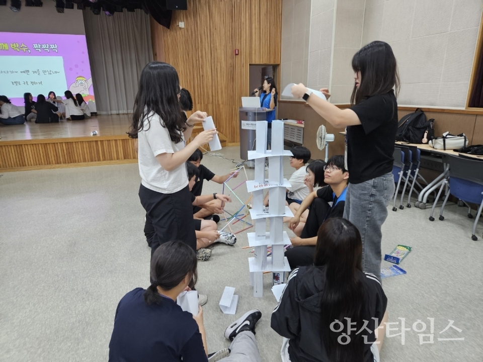 "1-1.또래상담자 공동체 활동1 " "1.또래상담자 공동체 활동1 " ⓒ양산타임스