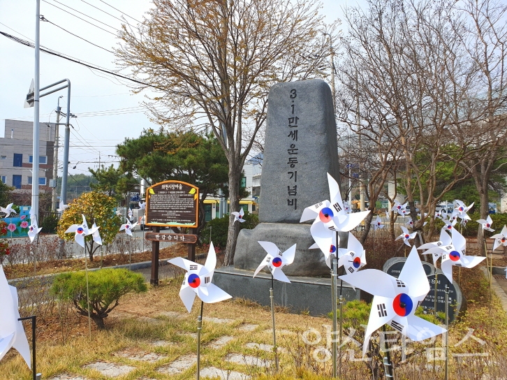 장안읍 좌천 재래시장 공영주차장에 건립된 3·1 만세운동 기념비ⓒ양산타임스