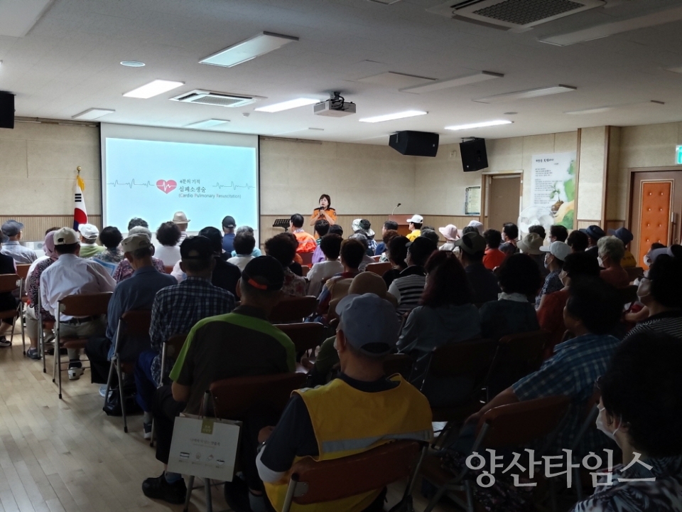 노인일자리안전교육ⓒ양산타임스