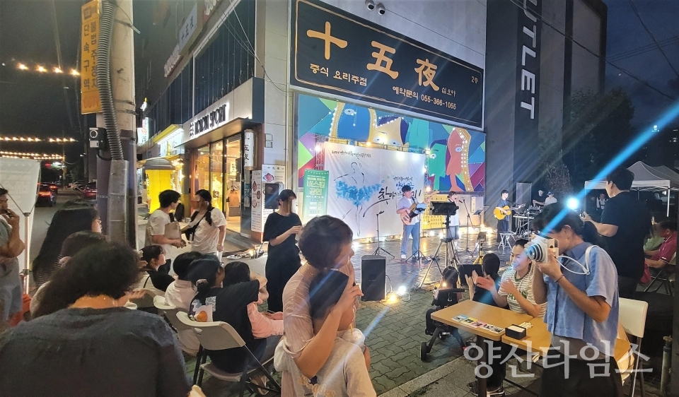 1. 웅상상가1번가(삼호동 1005-8) 버스킹 현장(밴드+캘리그라피) 2. 라피에스타 광장(증산역로 177) 버스킹 현장(재즈 콰르텟)ⓒ양산타임스