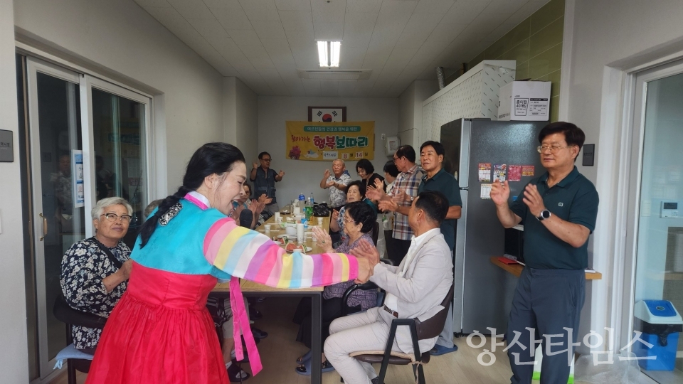 찾아가는 행복보따리 사업ⓒ양산타임스
