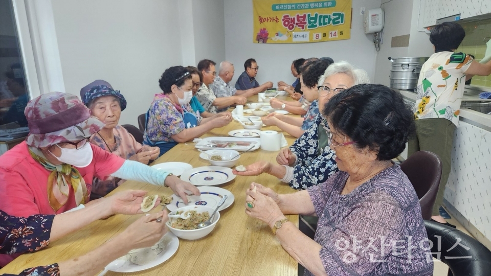 찾아가는 행복보따리 사업ⓒ양산타임스