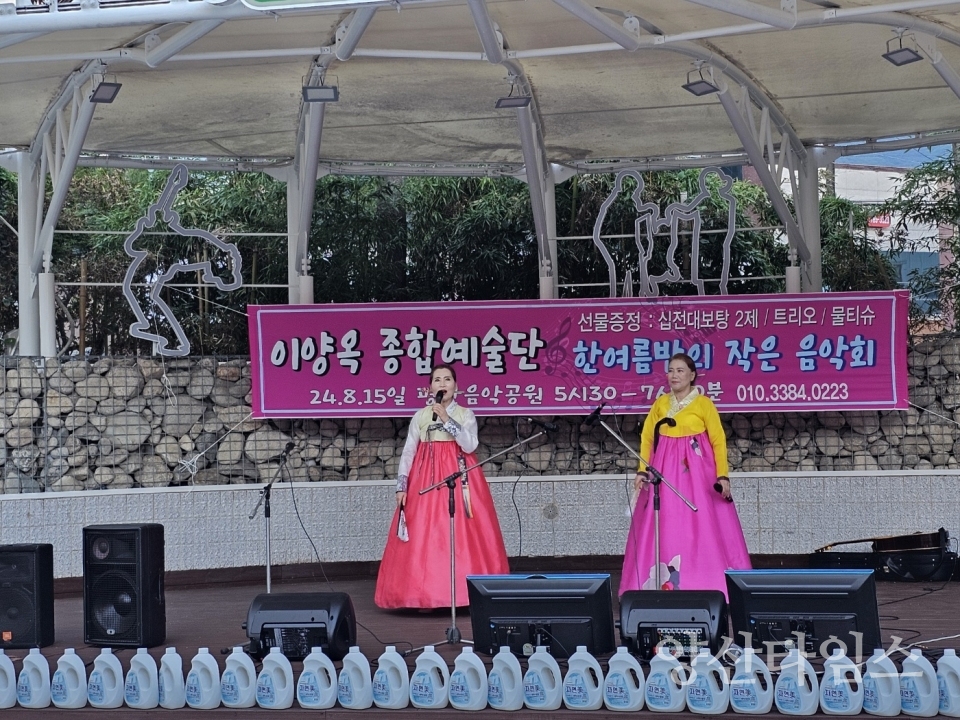 ⓒ양산타임스
