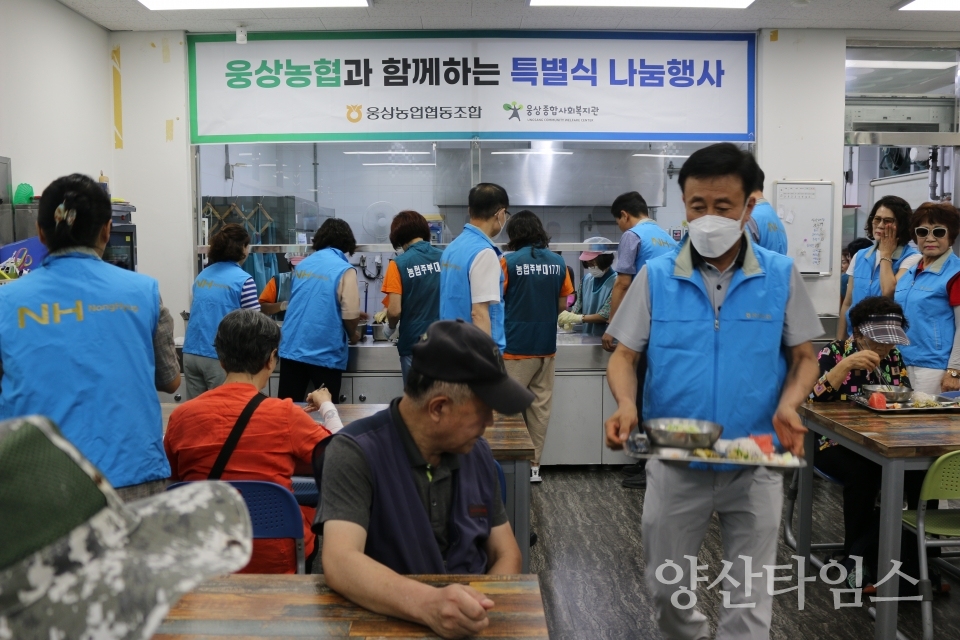24-39 웅상농업협동조합 말복 특별식 지원ⓒ양산타임스