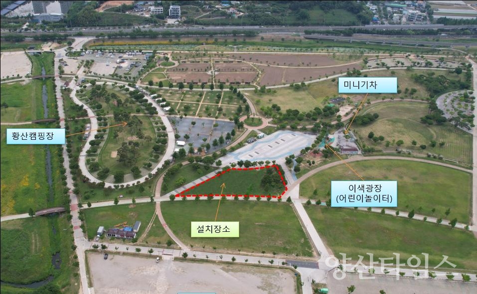 "황산공원 어린이 체험 놀이시설 위치도" "황산공원 어린이 체험 놀이시설 설치계획도" ⓒ양산타임스