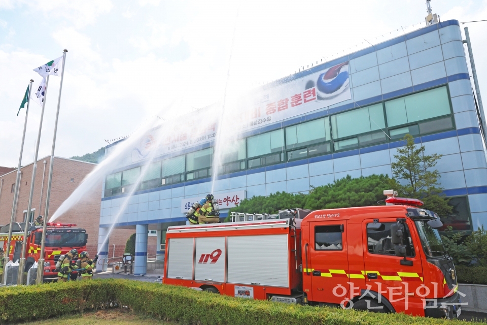 웅상정수장에서 진행된 생화학 테러 대비 종합훈련ⓒ양산타임스
