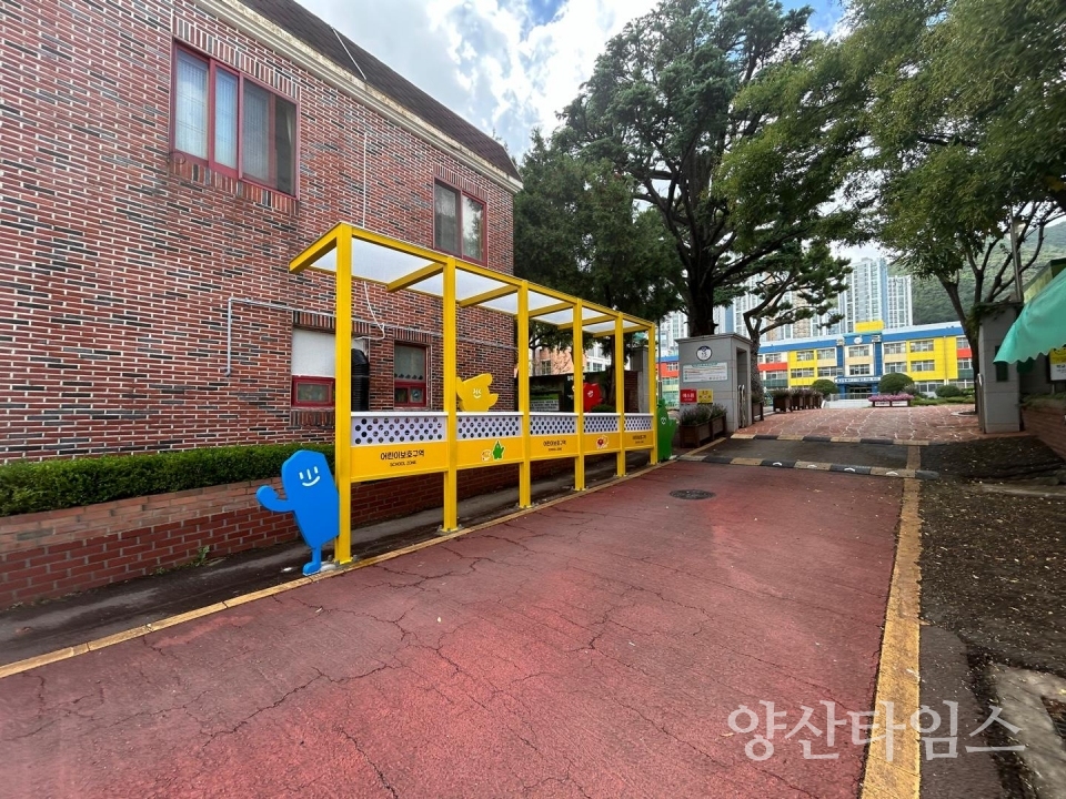 "안전시설물 설치" "물금초 정문 앞 안전통학 펜스" "보행 안내 사인 슈퍼그래픽" ⓒ양산타임스