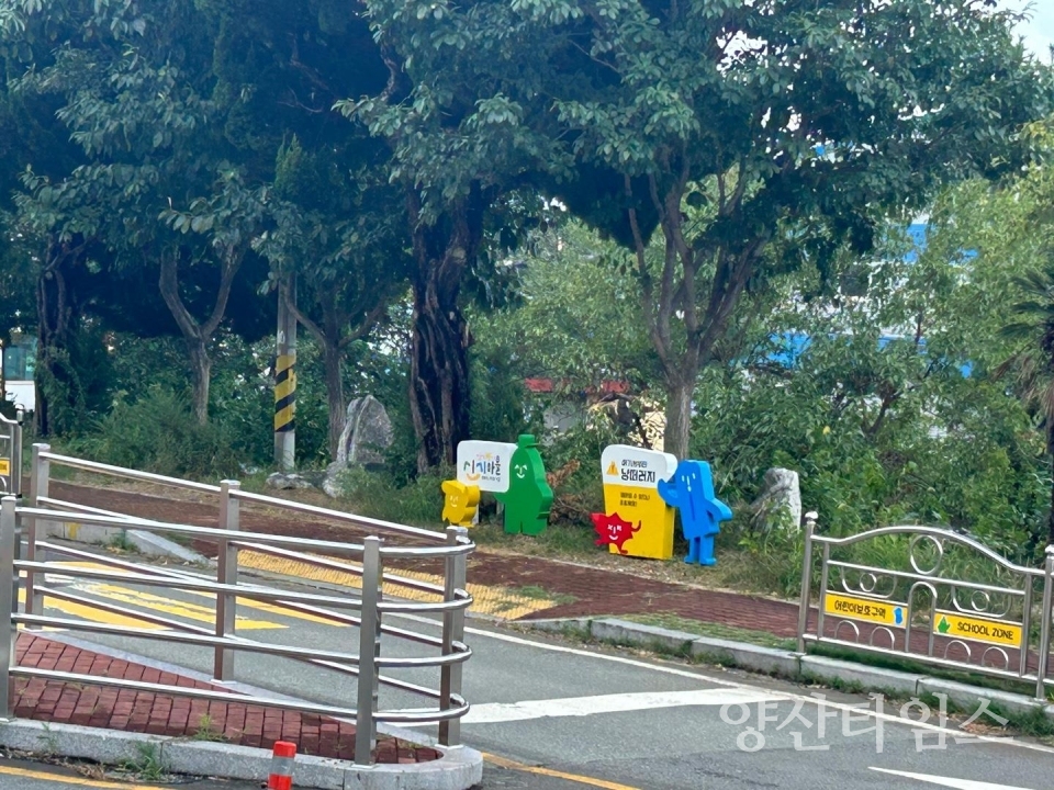 "안전시설물 설치" "물금초 정문 앞 안전통학 펜스" "보행 안내 사인 슈퍼그래픽" ⓒ양산타임스