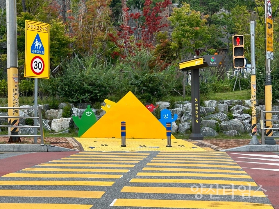 옐로카펫 설치ⓒ양산타임스