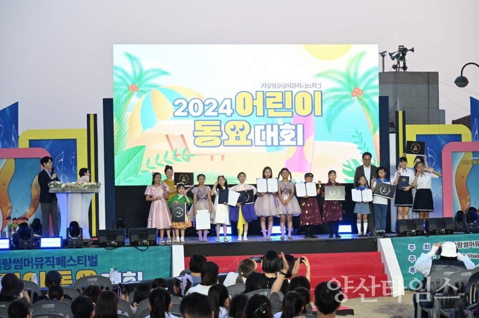기장임랑 썸머뮤직 페스티벌ⓒ양산타임스