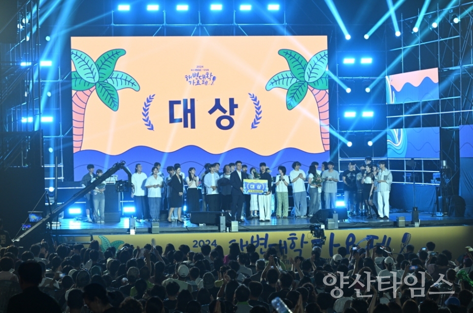 기장임랑 썸머뮤직 페스티벌ⓒ양산타임스