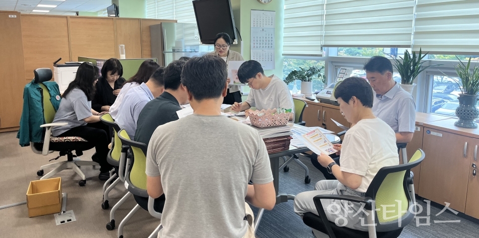 감사담당관에서 부서를 직접 방문해 진행하고 있는 청렴컨설팅ⓒ양산타임스