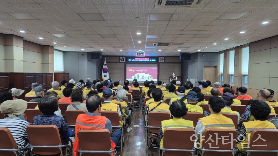 동면 노인일자리사업 안전교육ⓒ양산타임스