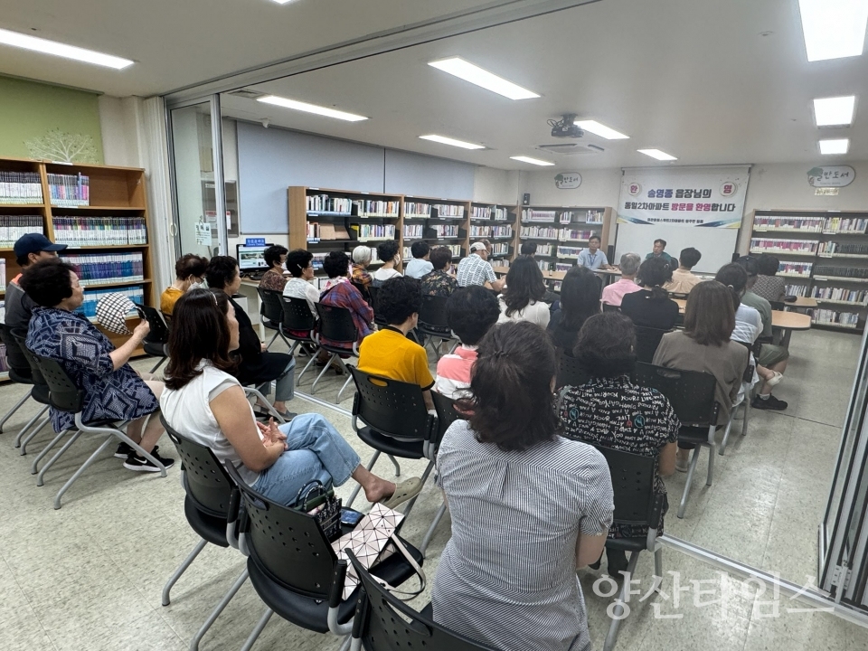정관읍이 정관동일스위트 2차 아파트에서 현장방문 행사을 진행하고 있다ⓒ양산타임스