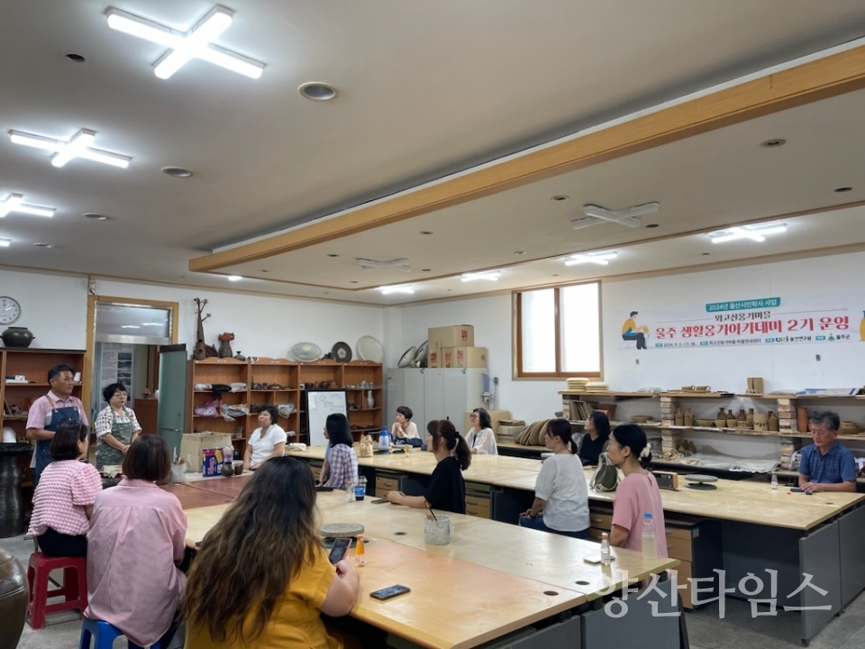 ⓒ양산타임스