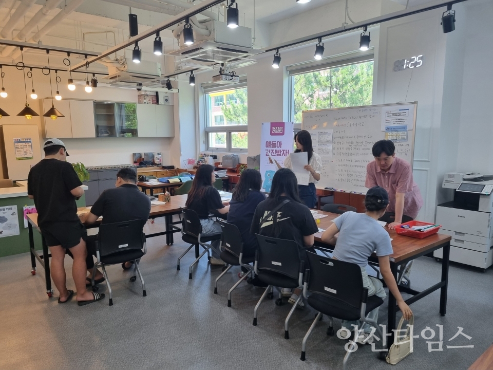 "학교밖청소년 검정고시 접수지원" "학교밖청소년 검정고시 대비반 수업" ⓒ양산타임스