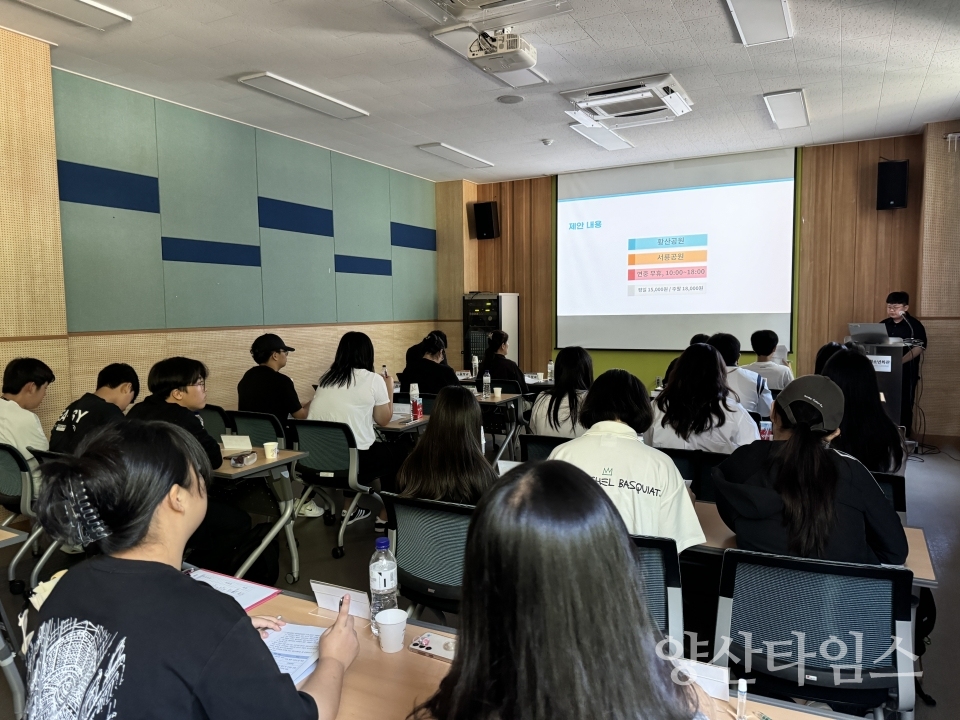 청소년 참여예산 간담회ⓒ양산타임스