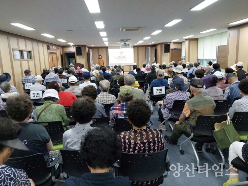 평산동에서 진행된 노인일자리 참여자 하반기 간담회 및 안전교육ⓒ양산타임스