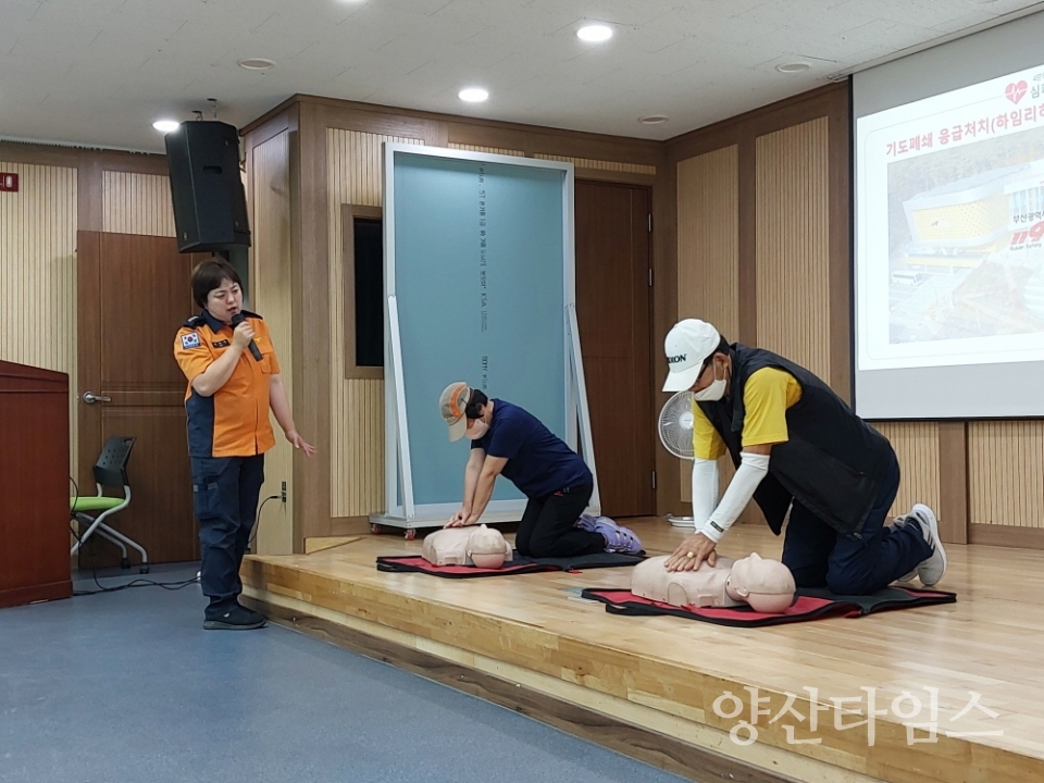 평산동에서 진행된 노인일자리 참여자 하반기 간담회 및 안전교육ⓒ양산타임스