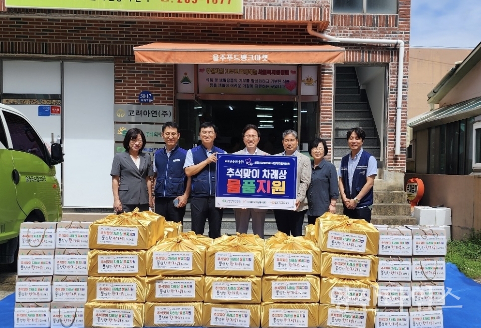 한수원 새울본부, 추석맞이 울주군 취약계층 물품꾸러미 전달ⓒ양산타임스