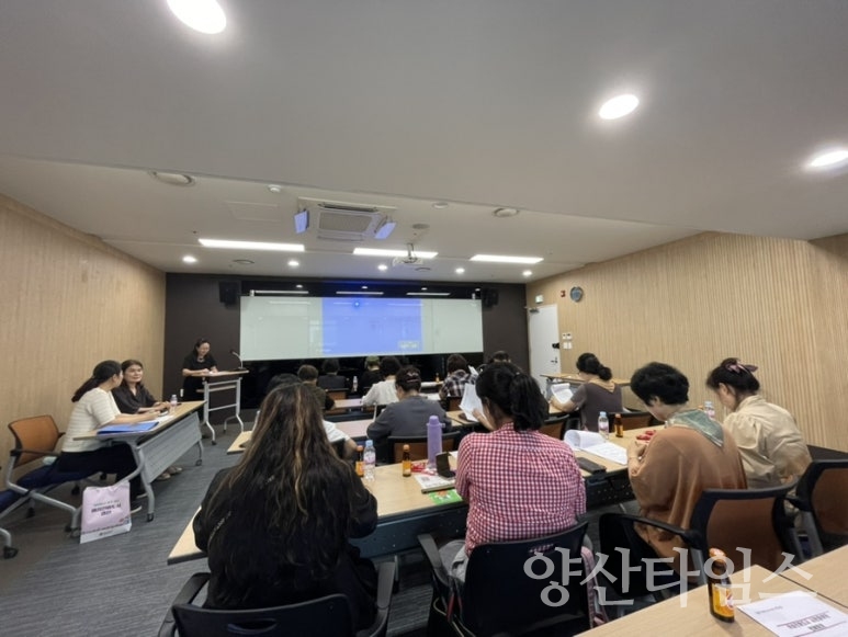 여성친화도시 제5기 시민참여단 해단식ⓒ양산타임스